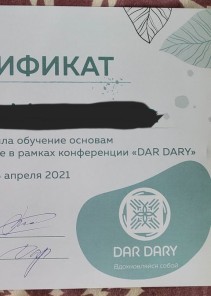 Фото проститутки Стелла №12 в городе Зарайск