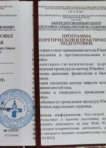 Фото проститутки Стелла №13 в городе Зарайск