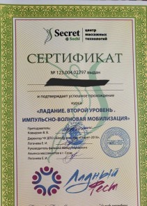Фото проститутки Стелла №14 в городе Зарайск