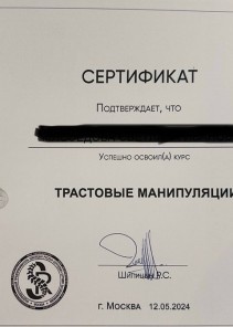 Фото проститутки Стелла №15 в городе Зарайск
